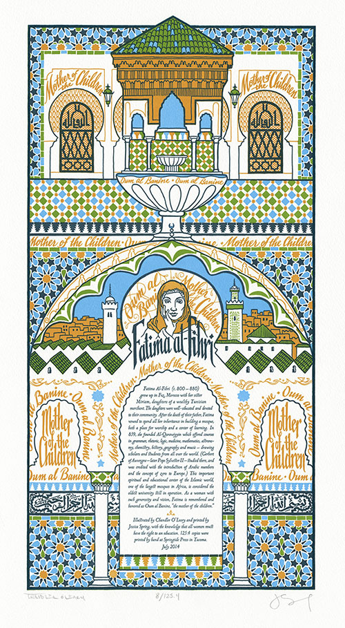 "The Veil of Knowledge" letterpress broadside by Chandler O'Leary and Jessica Spring